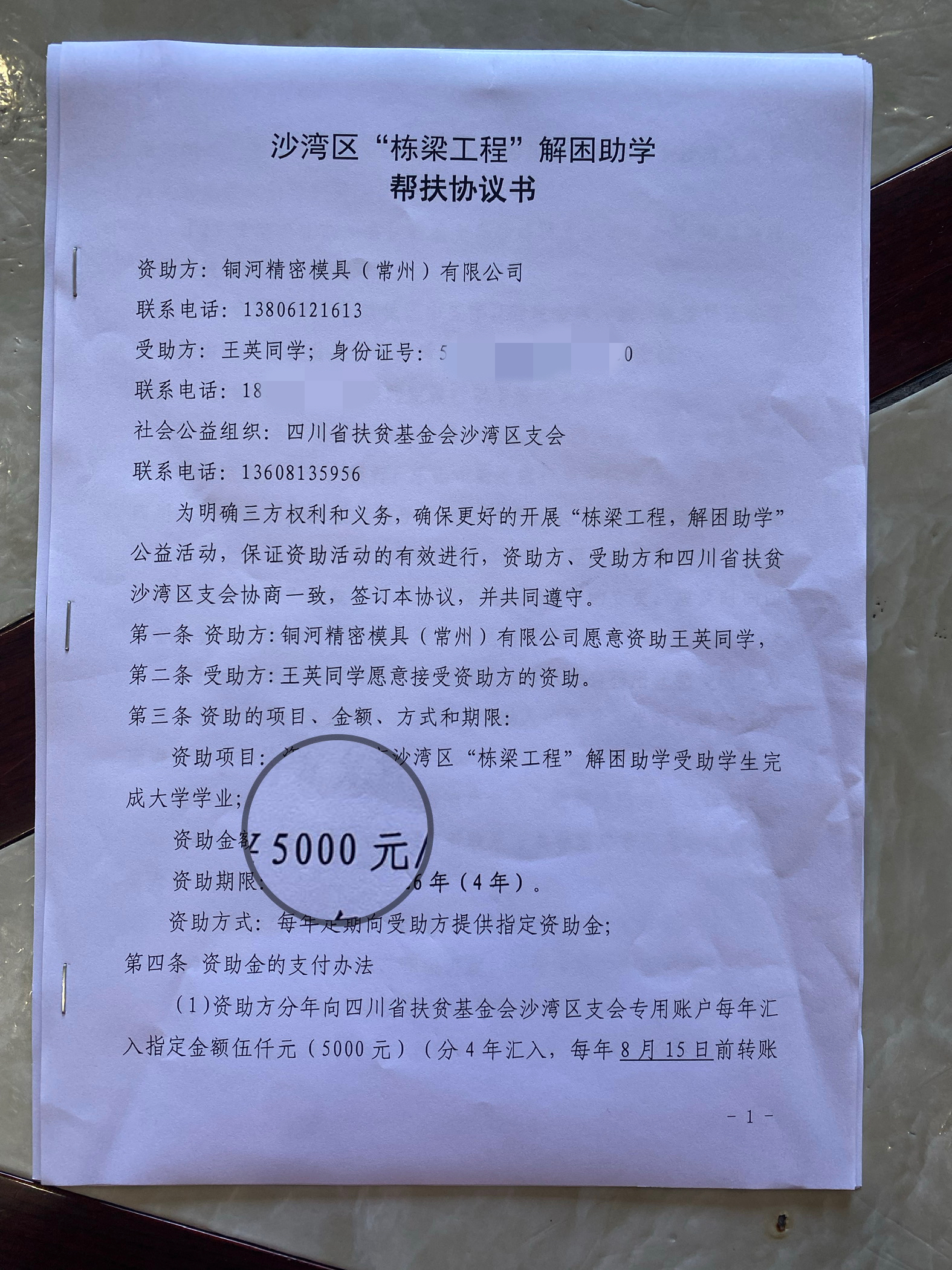 38341e43e45e43437babbd3bb02ce58